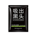 Mascarilla Puntos Negros Carbón Activado Bioaqua